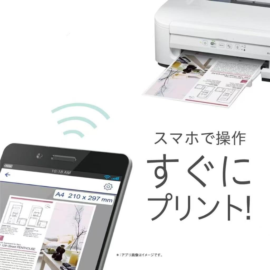 Amazon.co.jp: PX-S505 A4インクジェットプリンター：カラー印刷